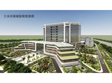 佛山市三水區新城醫院