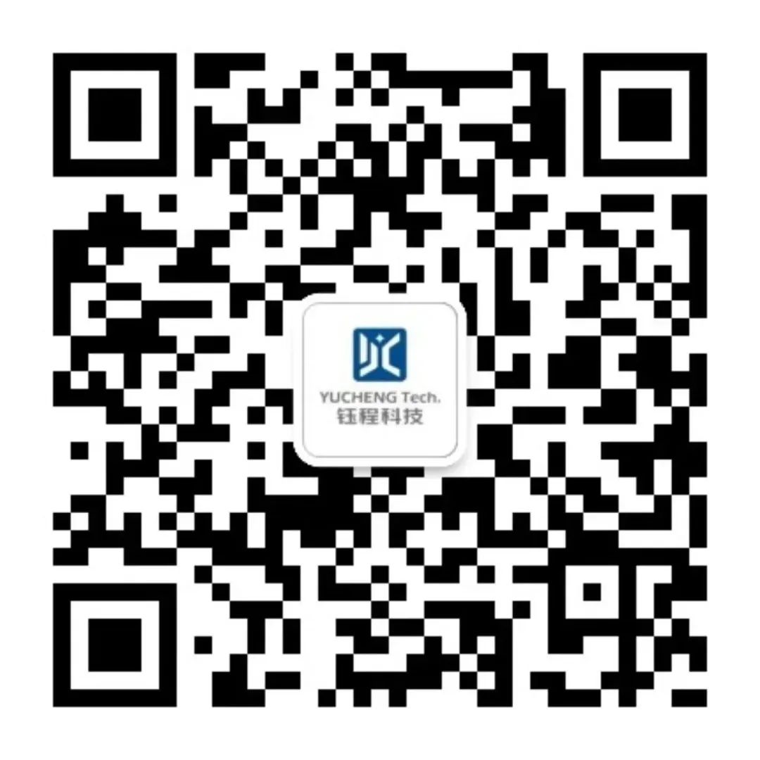@所有人 官宣！鈺程科技的訂閱號已經(jīng)上線啦