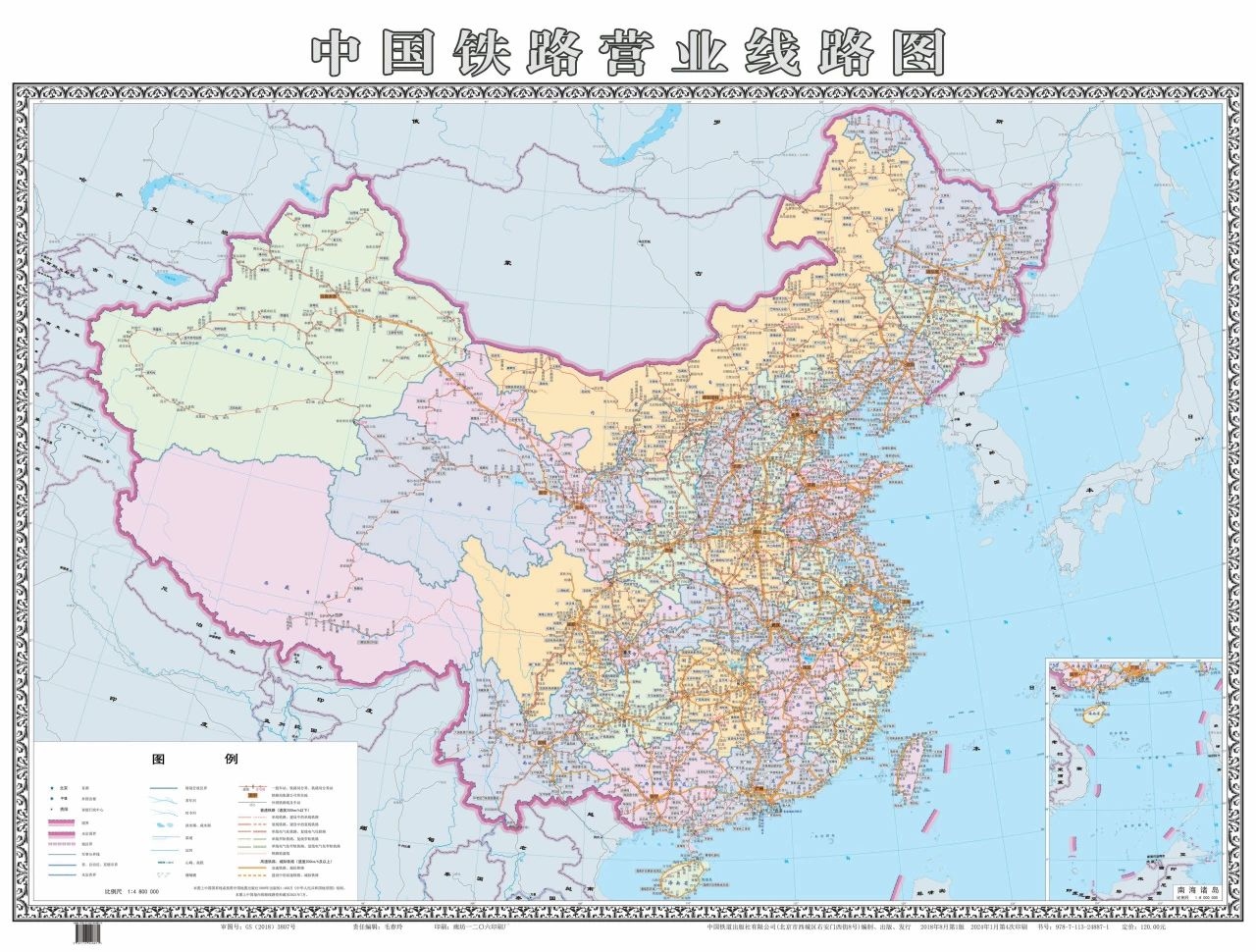 鐵路資訊 | 1月10日起，華南地區實行新的列車運行圖